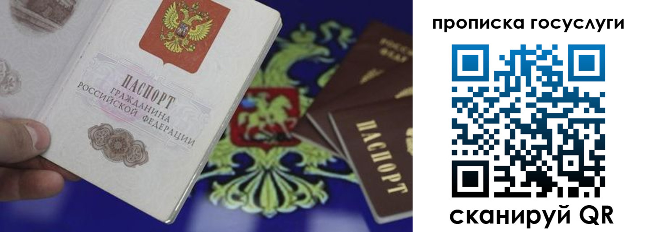регистрация для школы в Аше